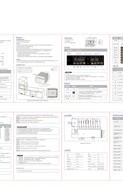 casdon凯度GQ Pro